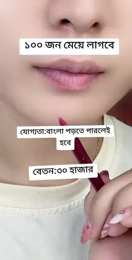 #trending #foryoupage #tiktokbagladesh🇧🇩 #ফরইউতে_দেখতে_চাই #plzviral🥺🥺🙏🙏foryoupage 