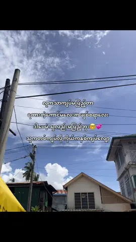 #kyawkhantnine #viral #thankb4youdo #duet #trending 
