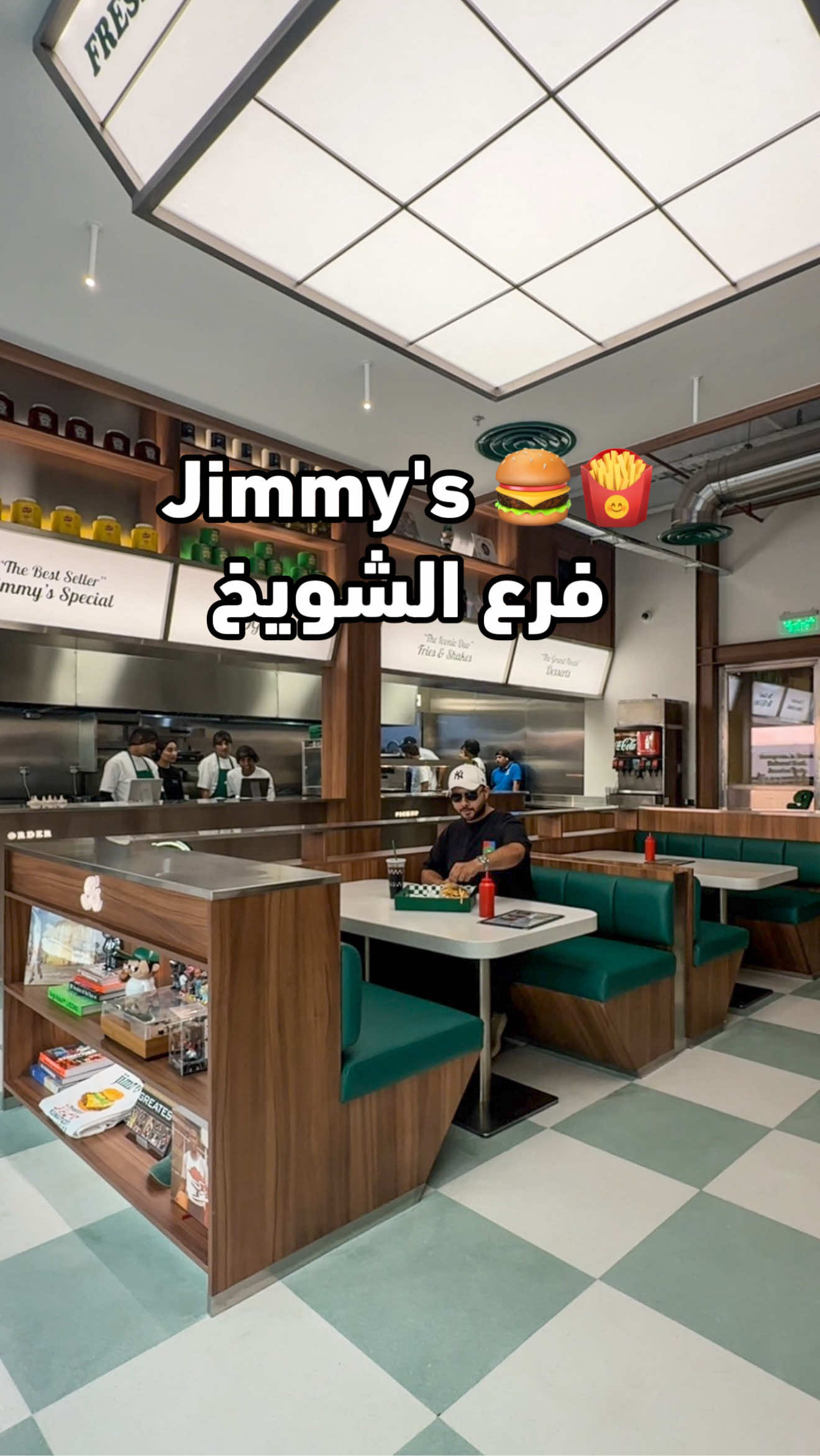 Jimmy’s 🍔🍟 فرع ثاني بتجربة مختلفة  فرعهم الجديد في الشويخ يستقبلكم من يوم الاحد ١٤-٩ و صورتلكم كل التفاصيل بالفيديو شي وايد مرتب و قوي و بتعيشون تجربة وااايد مختلفة عن الديرة ⚡️ #الكويت #كويت #kuwait #burger #trending 