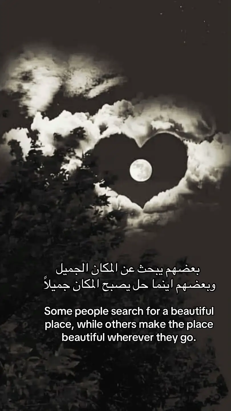 #اقتباس #quote 