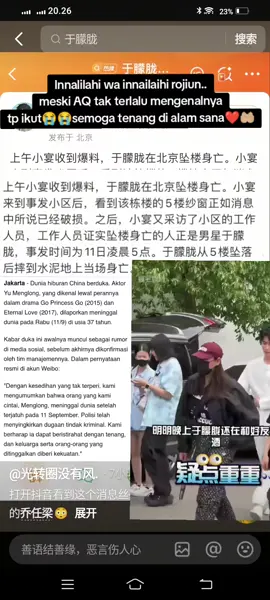 Dunia perfilman'china sedang tidak baik2 saja,,Yu menglong di kabarkan telah meninggal dunia😭#yumenglong于朦胧 #rip #semogahusnulkhotimah 