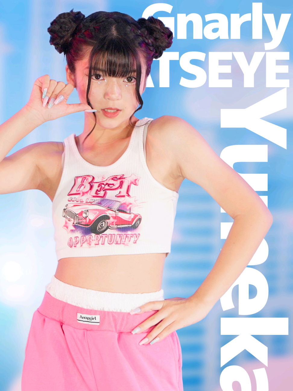 清原ゆめか - Gnarly(KATSEYE) #dance #kpop @YMK22 @magfile 