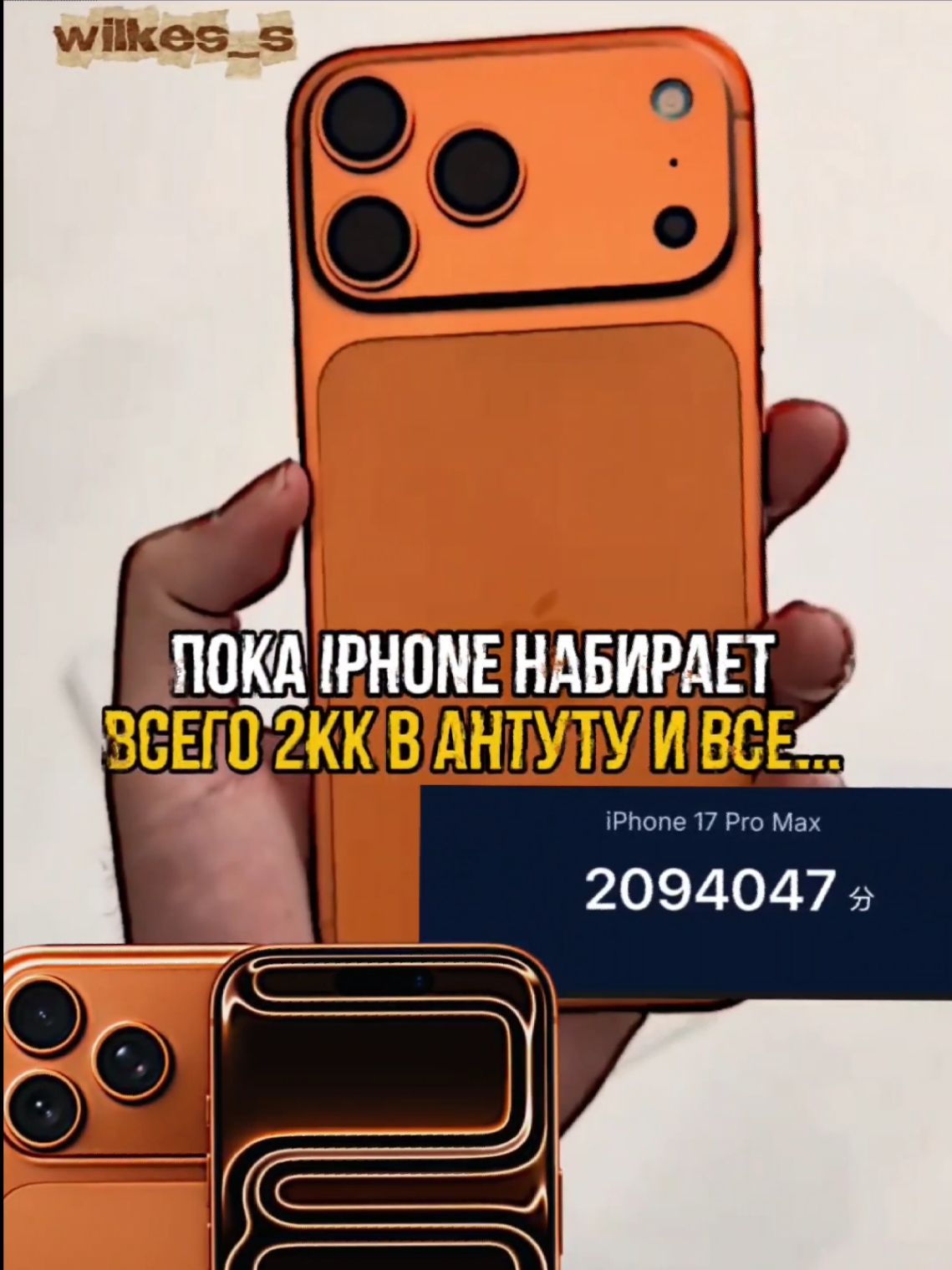 Vivo опять лучший игроков и камерафон?🔥#wilkes_s #capcut 