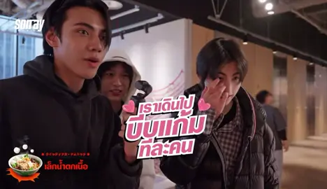 #BUSSINGJAPANEP6 #BUSbecauseofyouishine #aaashirakorn @AA BUS @HEART BUS @NEX BUS @PEEMWASU 