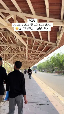 #explore #اكسبلور #تخرج #دوام #جامعة 