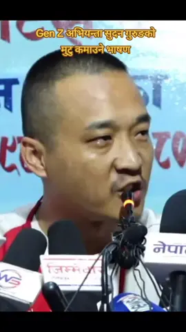 Part:2  Gen Z अभियन्ता सुदन गुरुङको मुटु कमाउने भाषण #genz  #sudangurung #nepalprotest #newnepal #xybca 