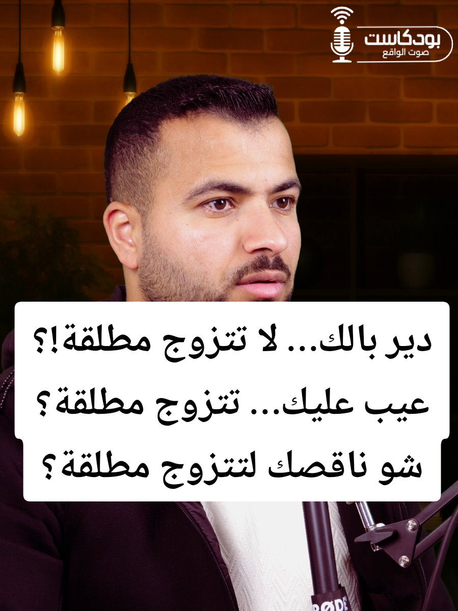 #germany #بودكاست_صوت_الواقع #foryou #fyp #علامي_المحمد 
