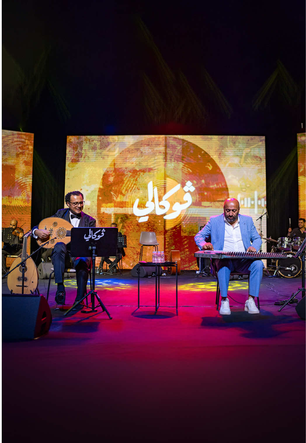 مين عرف إسم الأغنية؟ إكتبوا لنا 🎶👇 #فوكالي #الرياض #آيتاتش #إسلام_القصبجي 