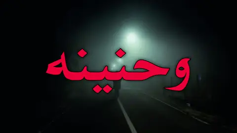 من غبت عني البعد طال!. #علي_حاتم #اغاني_مسرعه💥 #اغاني_عراقيه #foryoupage #fyppppppppppppppppppppppp 