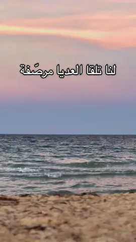 ✨Mchew✨#jenjoon #sunsetlover #sunsetbeach ✨🍂 @JenJoon 