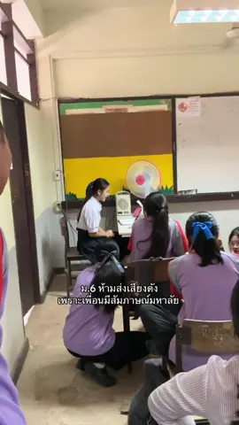 ปีนี้โตขึ้นแล้วนะ 🥹 #dek69 #fyp #โรงเรียนเดชอุดม #ราชภัฏสวนสุนันทา 