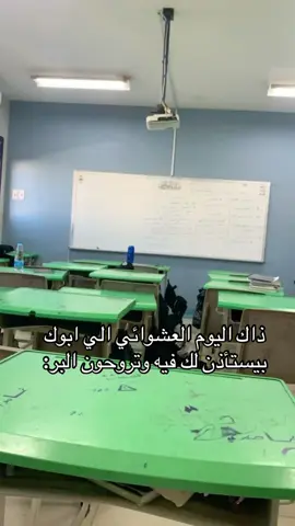 حقيقه ولازم يكون وقتها ٢٠١٩  #fouryou #اليوم 