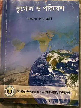 Geography😑😮‍💨#ssc_2026 #again #pain #1millionaudition @📚🫂Batch 2026 With Me ❤️‍🩹 