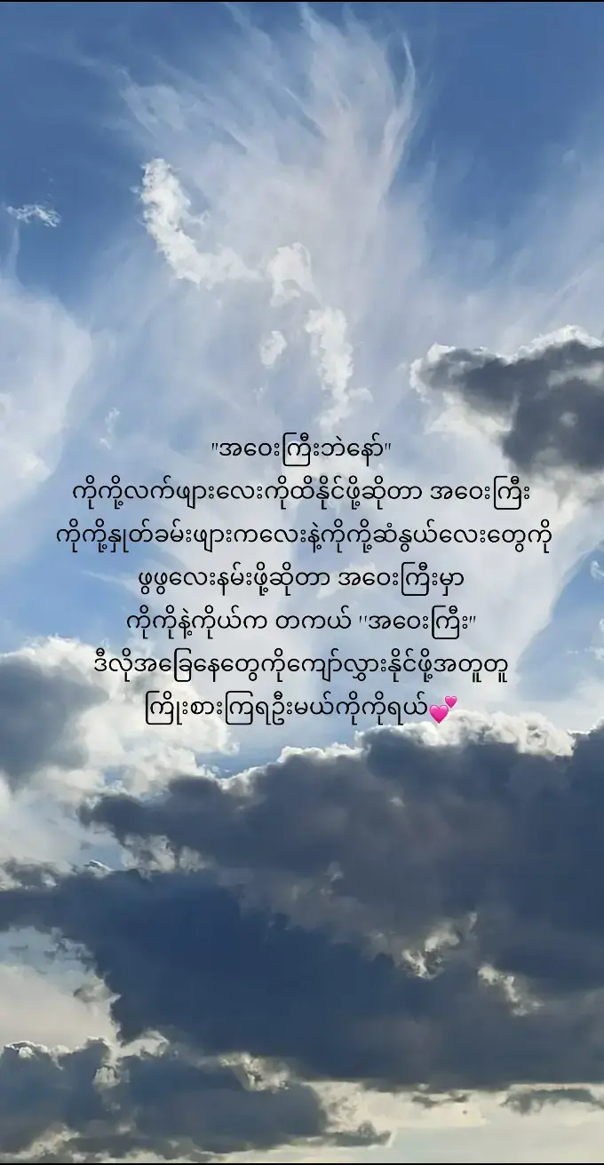 #pyfツviral_❤ #koko #aboutkoko #moots #fypシ゚ 