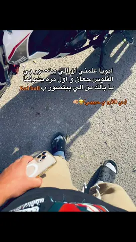 هتوجع دي 😜🫵🏼😂