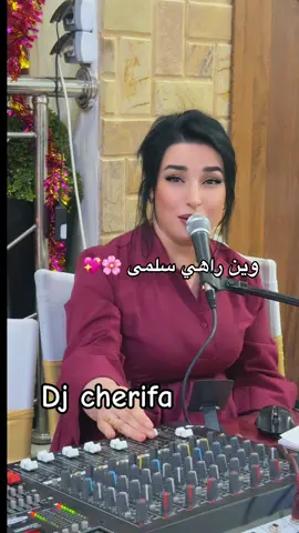 جيبولي سلمى. 🌸💖