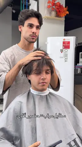 #فضل #ناصري #حلاقة_رجالية #hairstyle #قصات_فخمة 