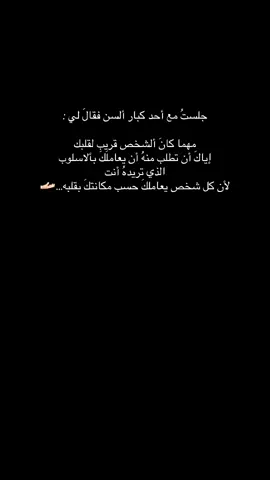 حسب مكانتك بقلبه 👌🏻💔 #تصميم_فيديوهات🎶🎤🎬  #عبارات  #شعراء_وذواقين_الشعر_الشعبي🎸  #هواجيس 