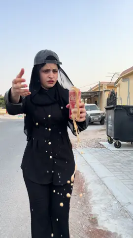 البنت والشحاد😁😁#ام_سيف #جيفارا_العلي #نانو 