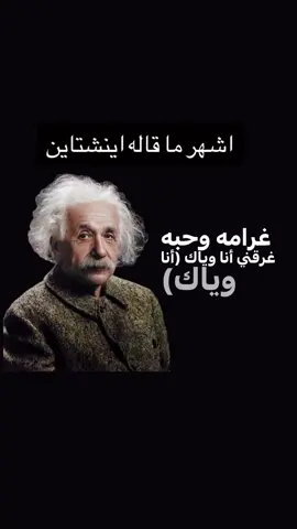 ماتنباس 😔 .  .  .  .  .  .  .  .  ..  #مشاهدات100k🔥 #مشاهدات_تيك_توك #الشعب_الصيني_ماله_حل😂😂 #explore #متابعين 