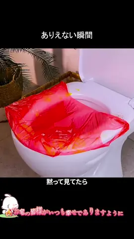 #生活の妙技 #おすすめ #foryou #tiktok 