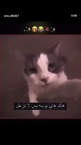 بس لا تزعل😒