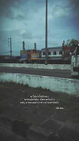 #เธรด #เธรดคําพูด #แคปชั่นคําคม #ยืมลงสตอรี่ได้นะ #ยืมลงสตอรี่ได้นะ 