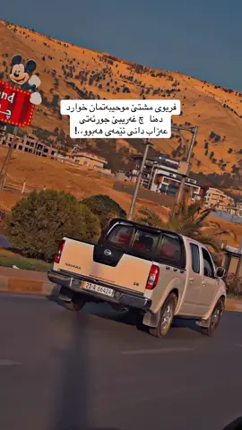 #fyppppppppppppppppppppppp #foryoupage #kurdistan #sulemani #🥺🤍🦋 