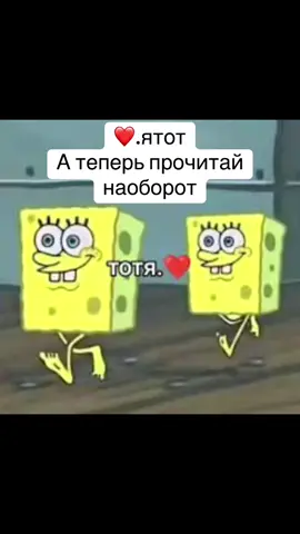 тотя.❤️ #тотя #пы #рек 