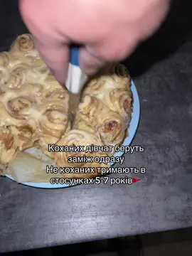 Якось так,пацани мене зустрічають дома❤️@𝑴𝒂𝒓𝒊𝒂𝒏𝒂#рекомендації#fyp 