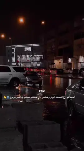 ربي يحفض بوي وعمامي🔥❤️.                  #اقتباسات #بوي #عمامي #ليبيا_طرابلس_مصر_تونس_المغرب_الخليج #fyp 