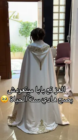 برنوسكم