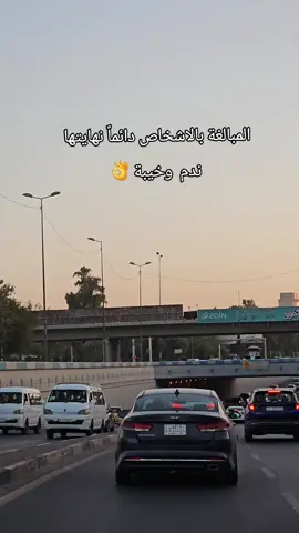 #😔💔🥀 #👌👌👌  #مجرد________ذووووووق🎶🎵💞  #تصويري #CapCut 