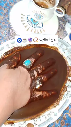 #برج العقرب #الشعب_الصيني_ماله_حل😂✌️ #السعودية #الامارات #قطر 