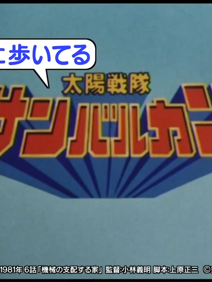 #アメトーーク Ame Talk (アメトーーク!) SP Part 3297