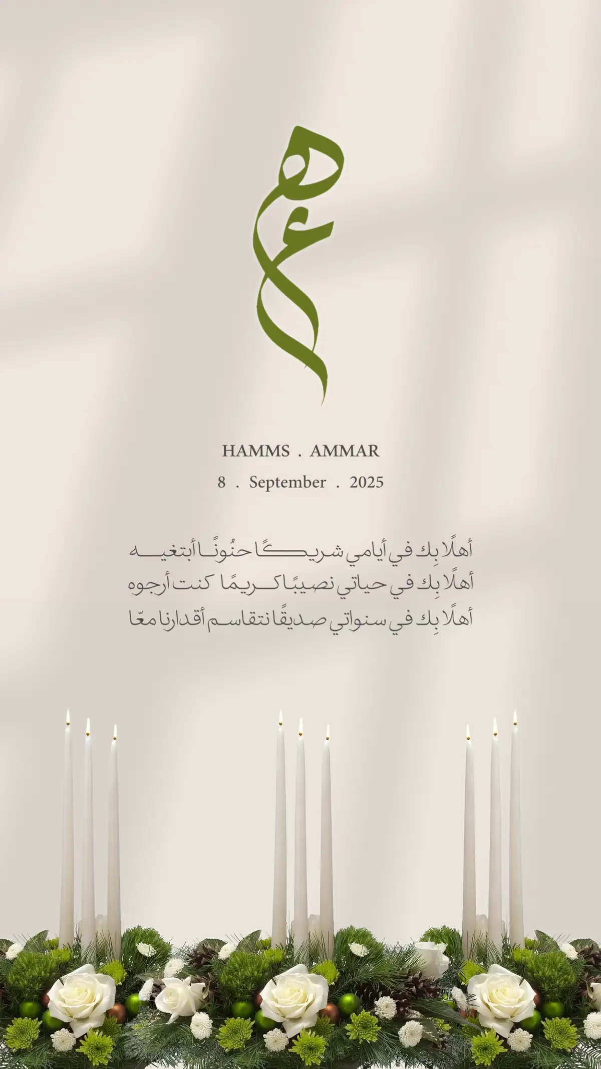 #اكسبلورexplore #عقد_قراني #عقد_قران #عقد_قران_ابنتي #بشارة_عقد_قراني 