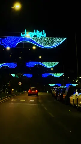 كورنيش الجوسق بحلته الجديدة  #mustafa_n_hamoshi #تصويري_احترافي_الاجواء👌🏻🕊😴 #تصويري📸 #مدينة_الموصل #بالعافية_عليكم_الفيديو   