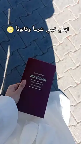 😂😂🤍
