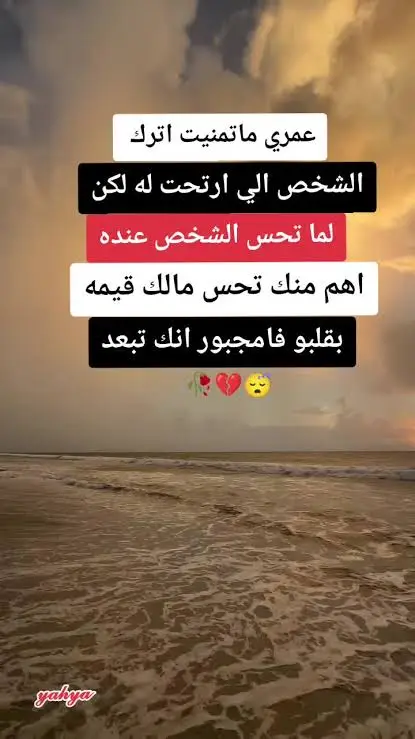 💔💔💔💔💔💔