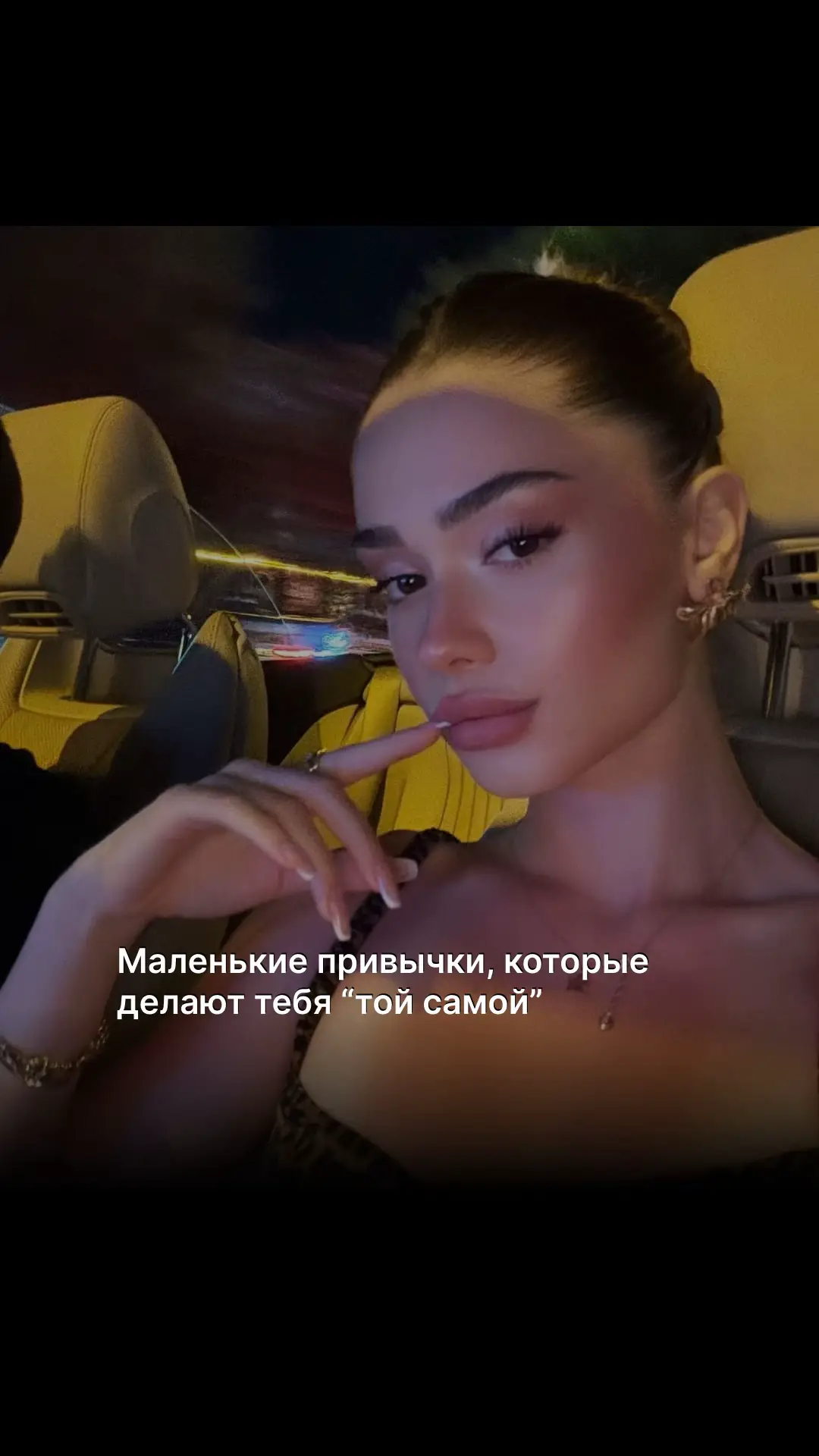 #женскаяпсихология #психологияотношений #отношенияспарнем #отношениялюбовь 