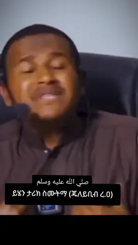 #creatorsearchinsights #islamic_video 