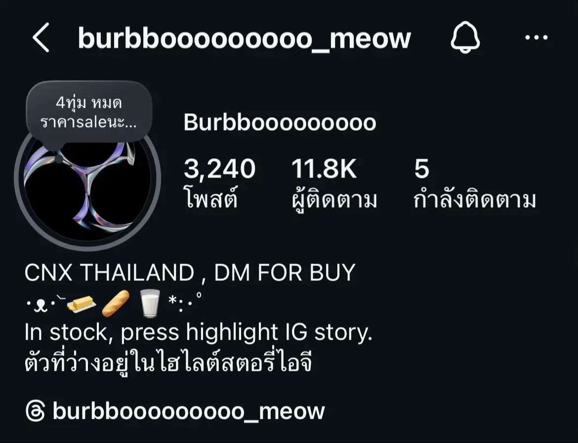 จีร้าน #cybersigilism #เพ้นท์เสื้อ #สกรีนเสื้อ 