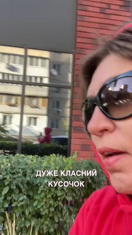 Брудно це норм взагалі чи стрес?