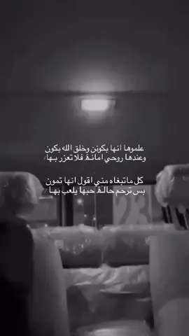 #اكسبلور #حزن💔💤ء #هواجيسس #يمال_الجنه💔💔 #الفرشه_تهامة_قحطان 