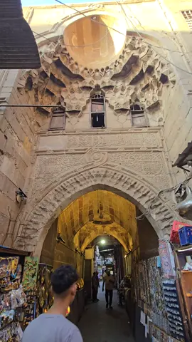 خان الخليلي 