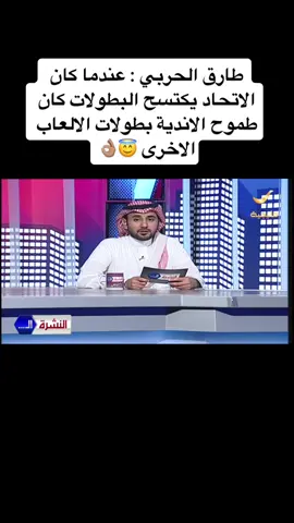 #اتحادي_الهوى💛 #الاتحاد #جمهور_الاتحاد #اكسبلور #لايك 