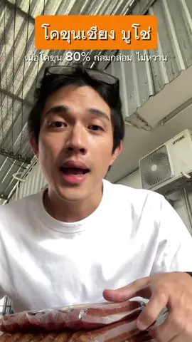 ใครหิวมาทางนี้ มีติดบ้านไว้อุ่นใจ