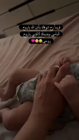 #بنوتي #حبيبة_قلبي #حبيبة_أمها #اول_ضنا_اول_هنا_واجمل_شعور 
