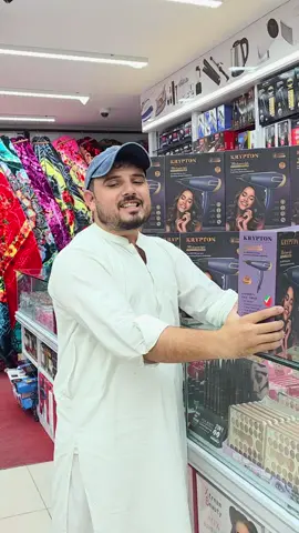 #newtrinding_video_foryoupage #newvedioviralfouryoupage #afaq_khan_230 #trendingsong  #zamzamelectronics 