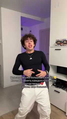 Осилим 5к?😵‍💫 tg: daylorbigboy 